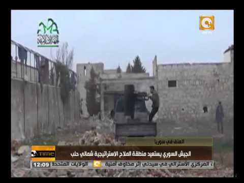 الجيش السوري يستعيد منطقة الملاح شمال حلب