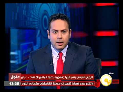 الرئيس السيسي يصدر قرارا جمهوريا بدعوة البرلمان للانعقاد 10 كانون الثاني
