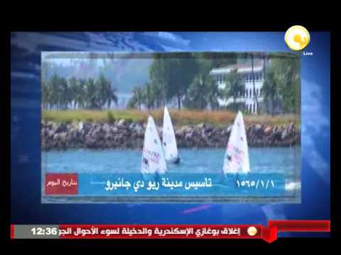 بالفيديو 1565 تأسيس مدينة ريو دي جانيرو