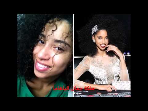 متسابقات ملكة جمال الكون قبل وبعد المكياج