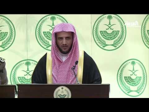 هيئة كبار العلماء تشرح مراحل محاكمة المتطرفين قبل إعدامهم