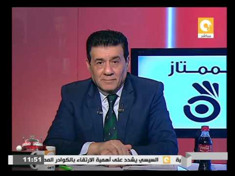 لم اطلب إلغاء المؤتمر الصحفي لمباراة المصري والداخلية 