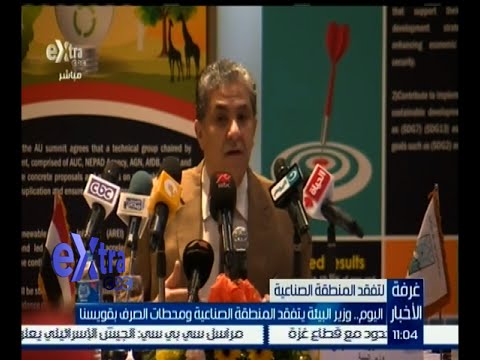 وزير البيئة يتفقد المنطقة الصناعية ومحطات الصرف بقويسنا