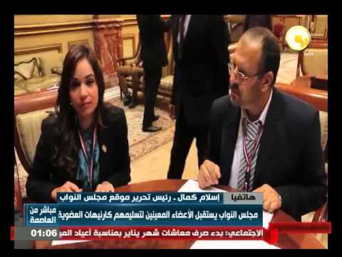 كمال يؤكد أن جلسة البرلمان الأولى ستكون مذاعة مباشرة على الهواء