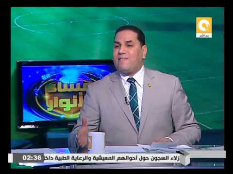 بالفيديو الأهلي يطالب وزير الشباب والرياضة بالتحقيق في أزمة تسريبات الحكام