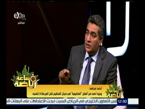 بالفيديو وفاة 3 حكام كان الشرارة التي اندلعت ليطالب الحكام بمستحقاتهم