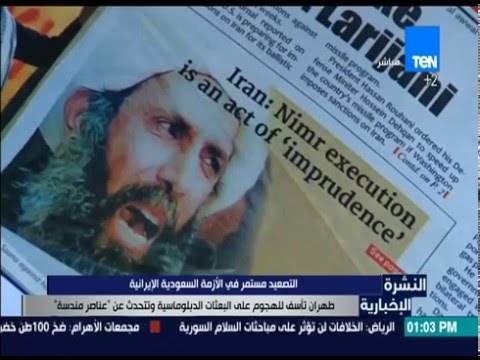 شاهد طهران تأسف للهجوم على البعثات الدبلوماسية