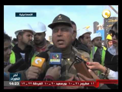 شاهد لقاء مع اللواء كامل الوزير