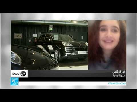 لبنانية تتحدى شركة بورش عبر تويتر