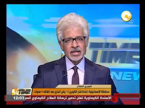 بالفيديو إعادة فتح الكوبري14 السلام في كانون الثاني