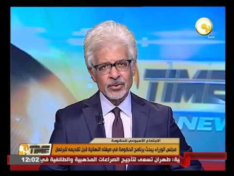 بالفيديو مجلس الوزراء يبحث برنامج الحكومة في صيغته النهائية