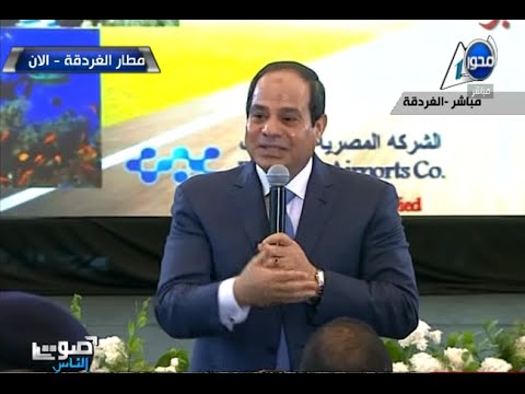 السيسي يؤكد رفضه التدخل الأجنبي في مصر
