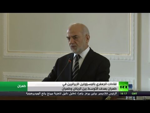 شاهد الجعفري في طهران للتوسط مع الرياض