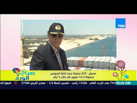 ميناء شرق بورسعيد يستقبل الحفار الألماني الثاني