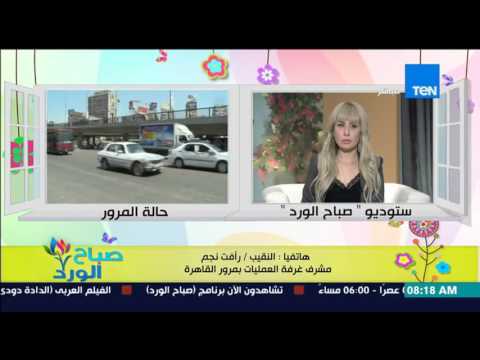 تعرف على الحالة المرورية  الخميس على الطرق والمحاور الرئيسية