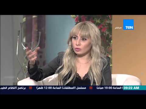 راي دكريمة الحفناوي فى وجود الخاطبة فى 2016
