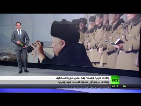 مجلس الأمن يفرض عقوبات جديدة ضد بيونغ يانغ