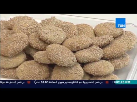 بالفيديو طريقة عمل بسكويت برازق