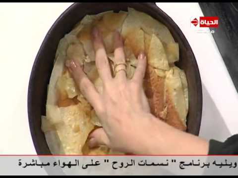 شاهد طريقة عمل أم على بالرقاق