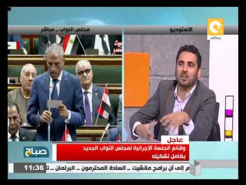 شاهد الفروق الجوهرية بين مجلس النواب الحالي والسابق