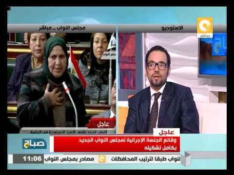 شاهد سامح سيف اليزل ونهاية مهينة لتاريخه السياسي