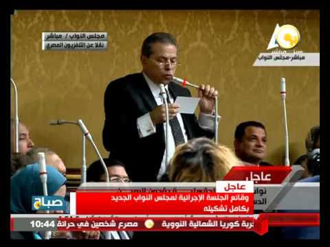 شاهد آداء توفيق عكاشة اليمين الدستوري