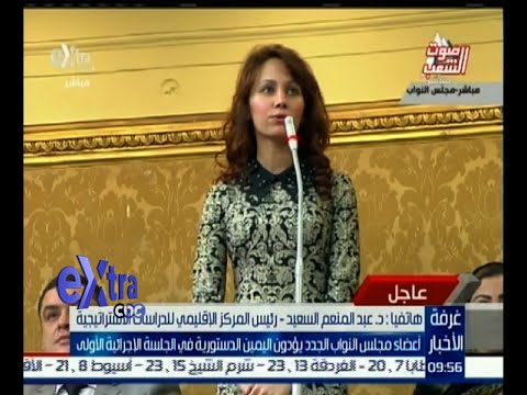 العنصر الشبابي في مجلس النواب يؤدي اليمين الدستورية