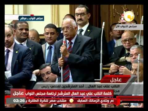 شاهد كلمة علي عبد العال المترشح لرئاسة مجلس النواب