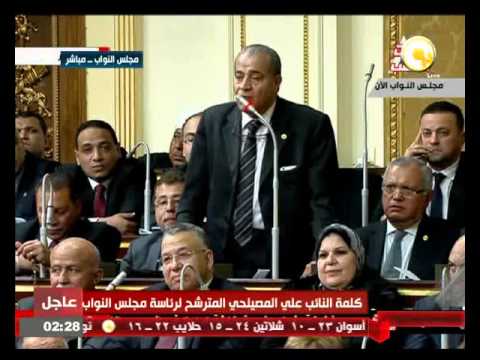 شاهد كلمة النائب علي المصيلحي المترشح لرئاسة مجلس النواب