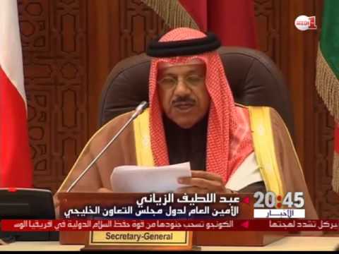 مجلس التعاون الخليجي يشجب التدخل الإيراني