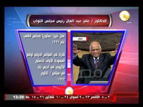 فيديوتعرف على السيرة الذاتية لرئيس مجلس النواب