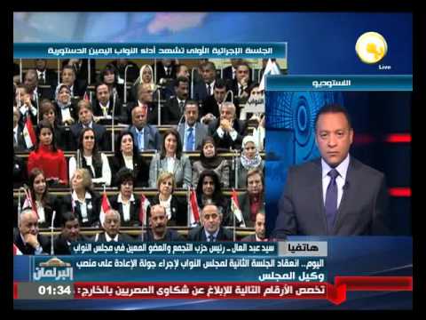 شاهد سيد عبدالعال يكشف وجود كتلة استطاعت أن تسيطر على رئيس البرلمان