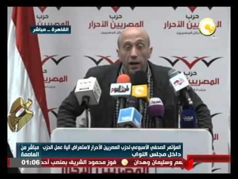 شاهد المصريين الأحرار ضد أي كيان يحاول أن يخالف مبدأ التعددية