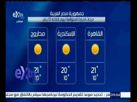تعرف على درجات الحرارة في مصر