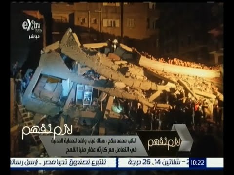 احد الناجيين من عقار الشرقية يؤكد عدم وصول أي وحدة إنقاذ من 3 ساعات