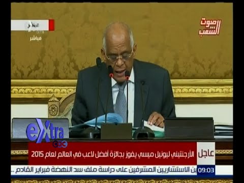 رئيس البرلمان يتسلم القرارات والقوانين الصادرة في غياب المجلس