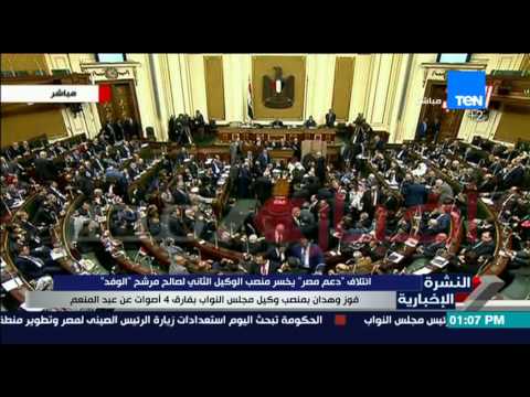 مجلس النواب يقرر وقف البث المباشر للجلسات