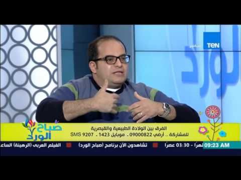 رشوان يكشف حقيقة خطر التحرك بعد الولادة القيصرية