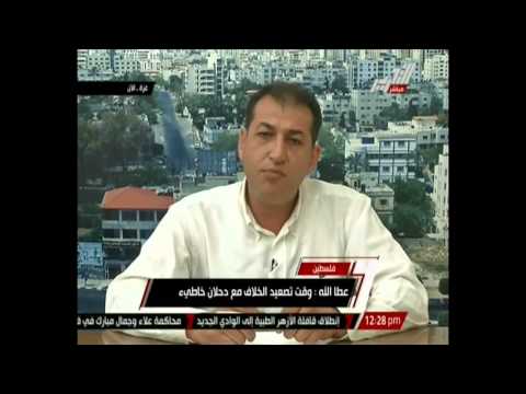 عطاالله يبين عواقب محاكمة دحلان