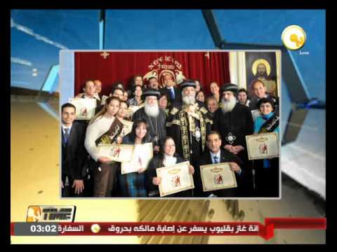 البابا تواضروس الثاني يواصل زيارته للأقصر