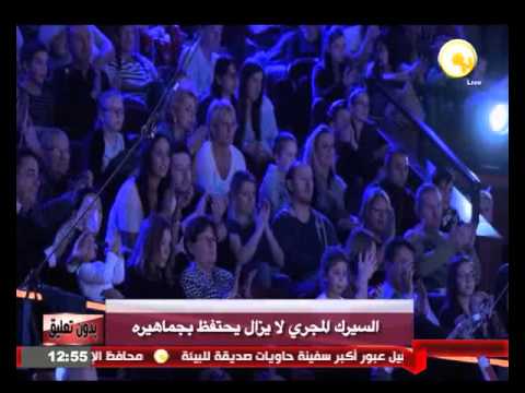 شاهد السيرك المجري لا يزال يحتفظ بجماهيره