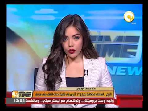 شاهد استئناف محاكمة بديع و92 آخرين في قضية أحداث العنف في بني سويف