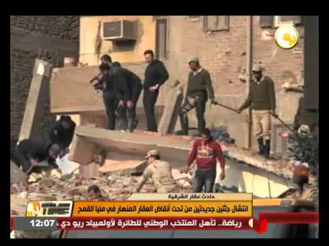 شاهد انتشال جثتين جديدتين من تحت أنقاض العقار المنهار في منيا القمح