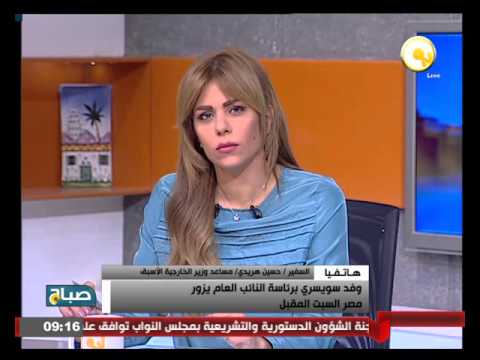 تعرف على موقف الأموال المهربة للبنوك السويسرية
