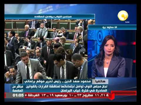 النواب يواصل اجتماعاته لمناقشة القوانين الصادرة