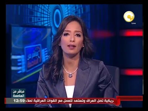 قرار جمهوري بالموافقة على خطاب البنك الدولي