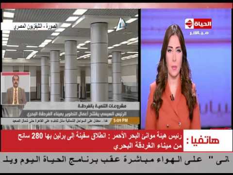 افتتاح ميناء سفاجا الدولي آذار المقبل