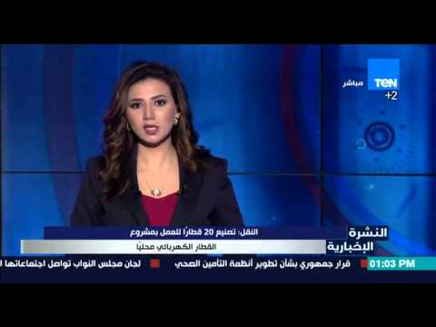 النقل تعلن تصنيع 20 قطارًا للعمل في مشروع القطار الكهربائي