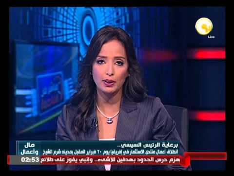 تعرف على ما سيتم مناقشته في الاستثمار