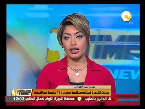 جنايات القاهرة تستأنف محاكمة مرسي و24 متهمًا